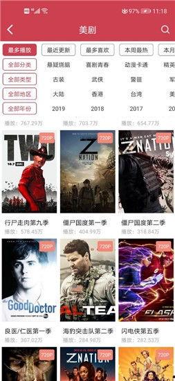精品视频国产在线