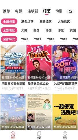 国产精品视频在线网站,在线网站带你领略国货之光